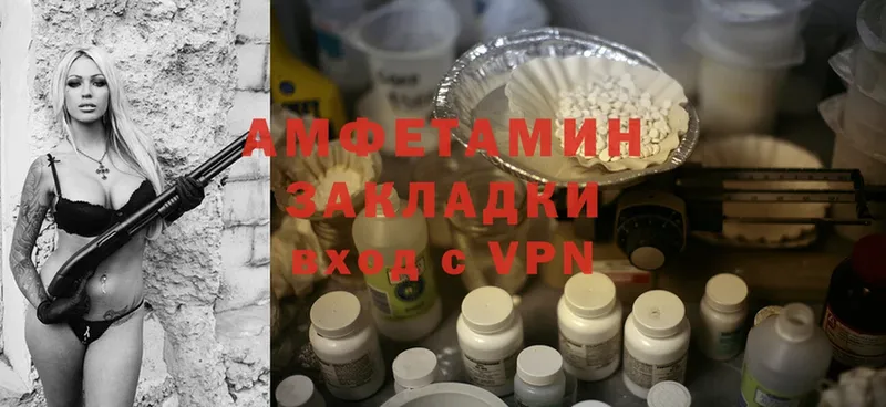 купить закладку  Урус-Мартан  Amphetamine Premium 