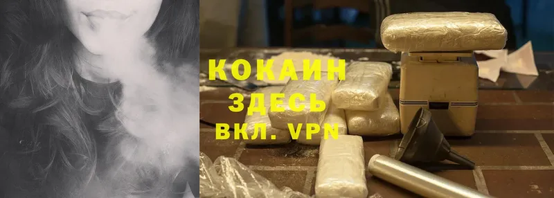 цена   Урус-Мартан  Cocaine Перу 