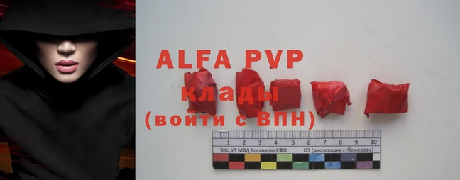 ALPHA-PVP Богородицк